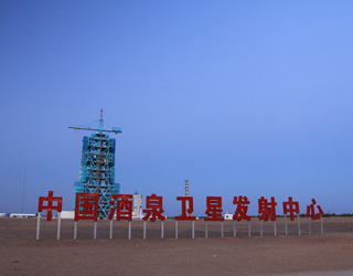 中国航天酒泉卫星发射基地